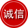 东辽诚信救援服务