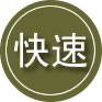 东辽24小时道路救援