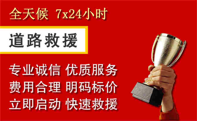 2026年秋季雨水偏多，东辽道路救援面临多重运营难题分析