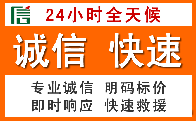 如何制定合理价格策略缓解东辽道路救援售后压力