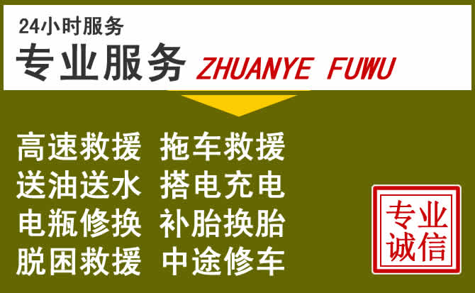 新能源汽车保有量攀升,东辽道路救援行业未来发展新趋势解析