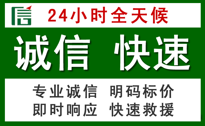 东辽道路救援 东辽汽车救援